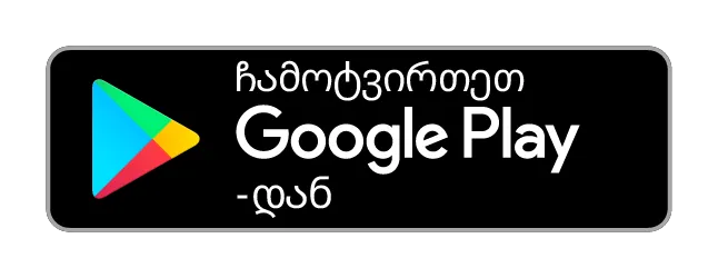 ჩამოტვირთე Smokido Google Play-დან